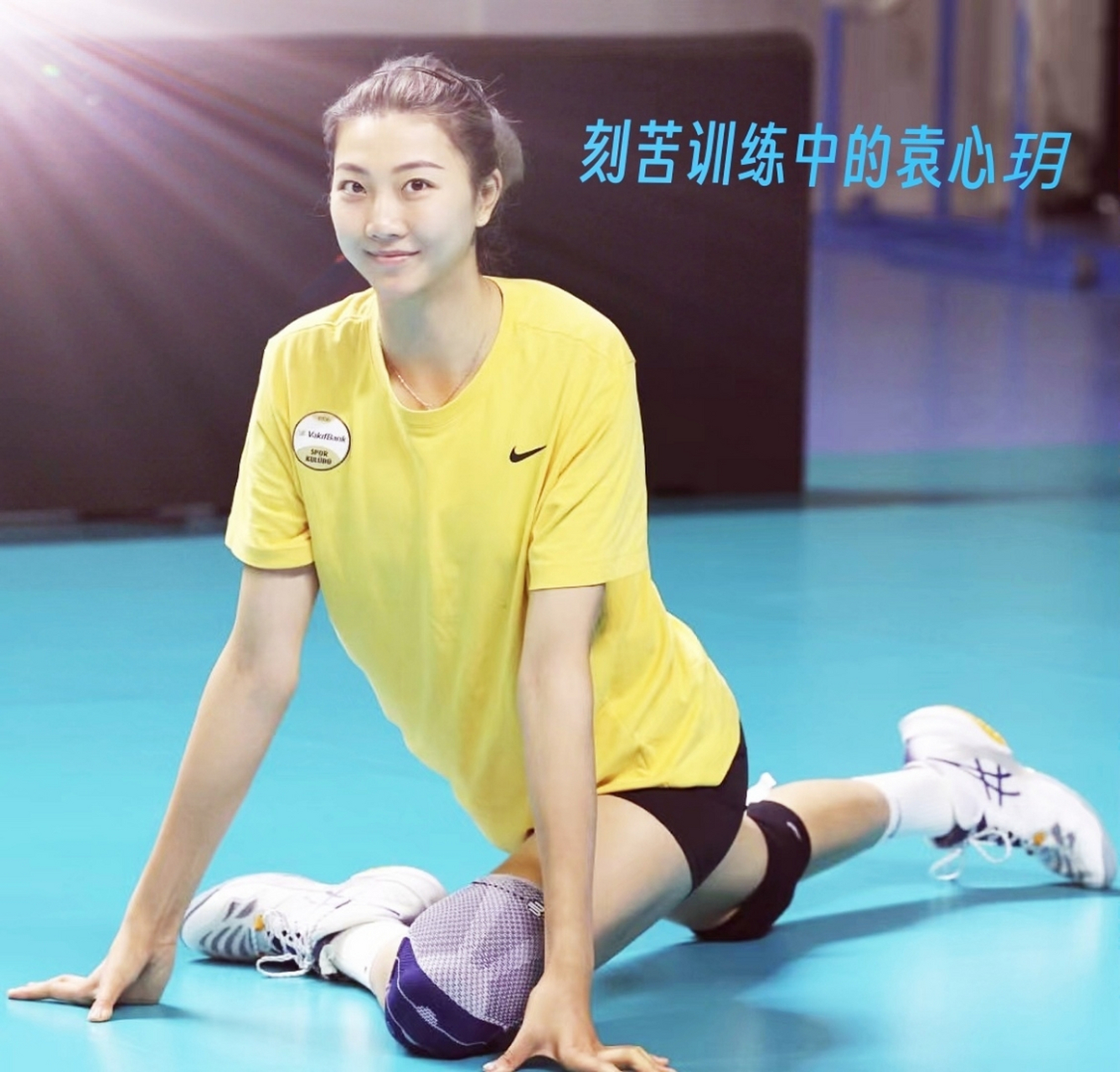Yuan Xinyue's boyfriend (Does Yuan Xinyue have a husband)